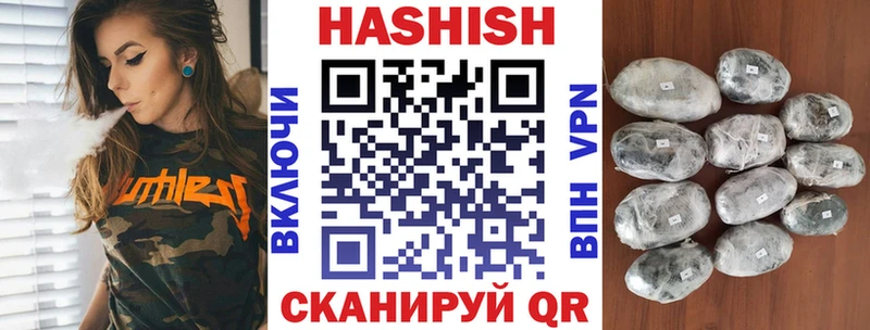 Купить закладку Канабис  APVP  КОКАИН  ЭКСТАЗИ  МЕФ  Гашиш  Камызяк