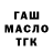 Метадон VHQ CrazyTosher