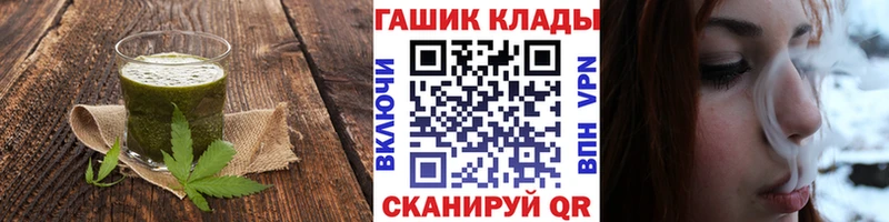 Купить закладки  Камызяк  Еда ТГК конопля 