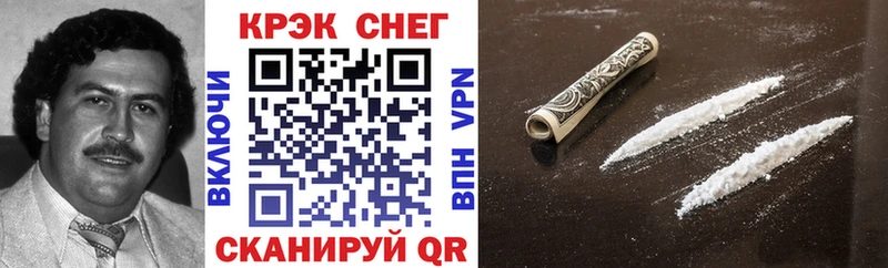 Купить где  Камызяк  Cocaine FishScale 