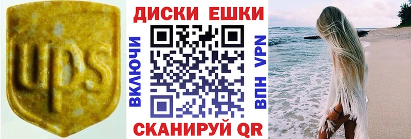 Купить  Камызяк  Экстази mix 