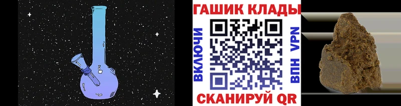 Купить  Камызяк  Гашиш гашик 