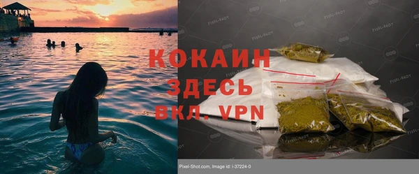 меф VHQ Богородицк