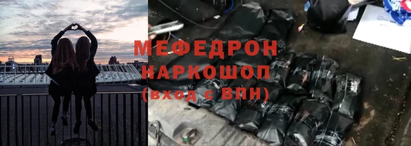 меф VHQ Богородицк