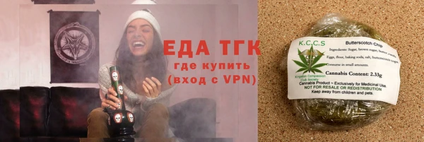 меф VHQ Богородицк