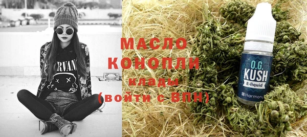 меф VHQ Богородицк