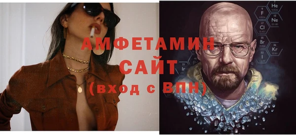мефедрон Богданович
