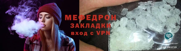 гашиш Богородск