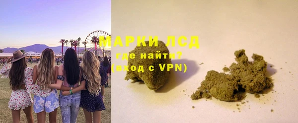 гашиш Бронницы
