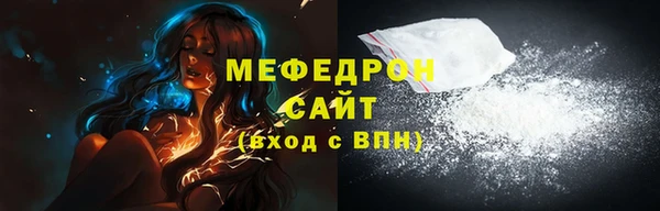 а пвп мука Бородино
