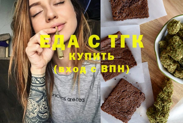 мефедрон Богданович