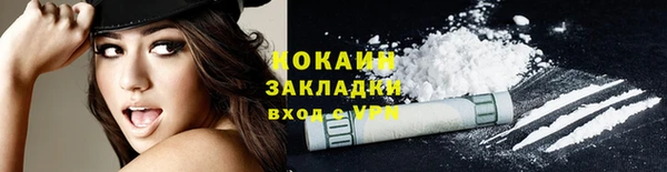 гашиш Богородск