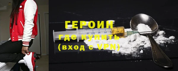 меф VHQ Богородицк