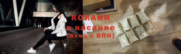 COCAINE Бугульма