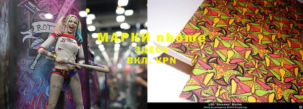 гашиш Богородск