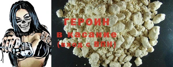 гашиш Богородск