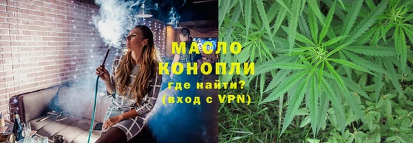 гашиш Богородск