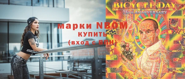 гашиш Богородск