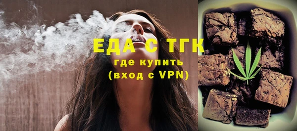 меф VHQ Богородицк