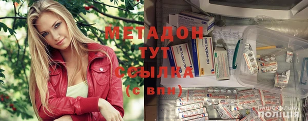 гашиш Богородск