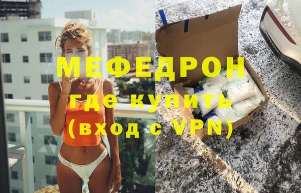 мефедрон Богданович