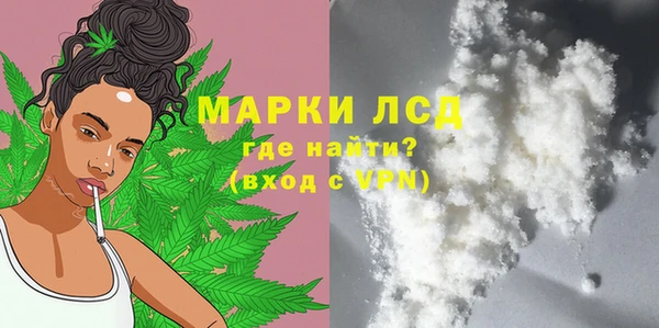 мефедрон Богданович