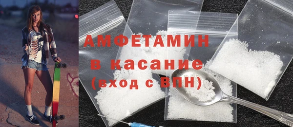 меф VHQ Богородицк