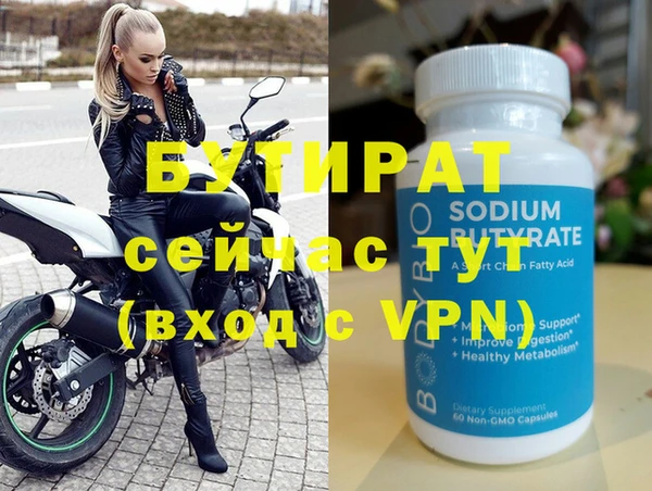 мефедрон Богданович