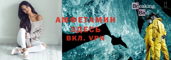 гашиш Богородск