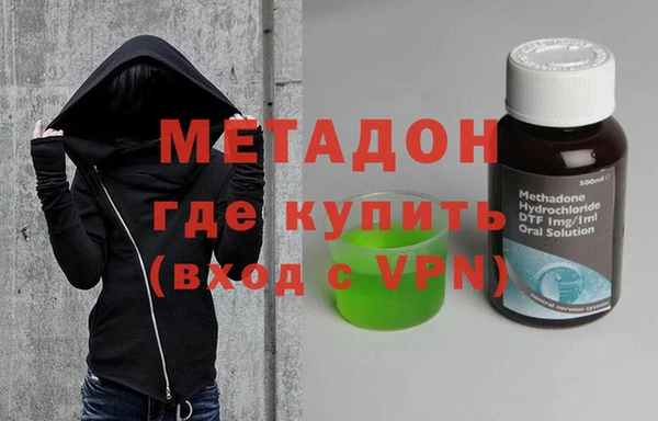 гашиш Богородск