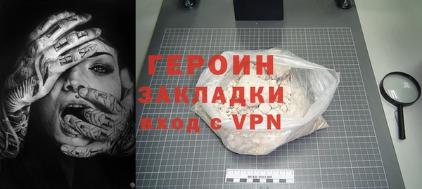 меф VHQ Богородицк