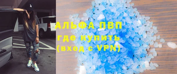 меф VHQ Богородицк