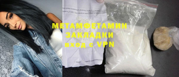 меф VHQ Богородицк