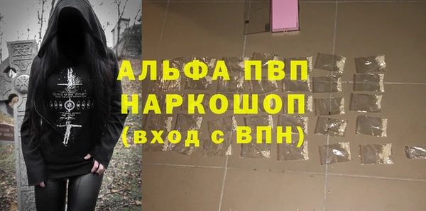 мефедрон Богданович