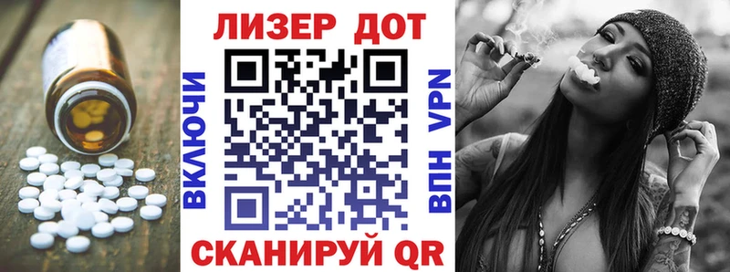 LSD-25 экстази кислота  Купить  Камызяк 