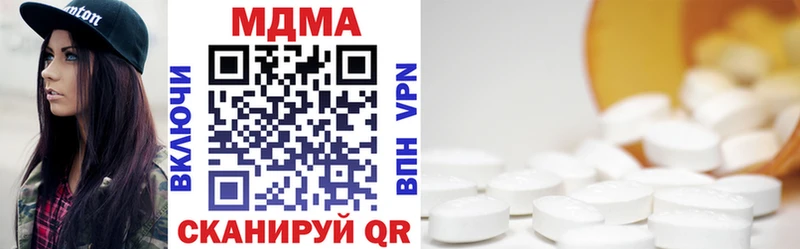 MDMA VHQ  Купить  Камызяк 