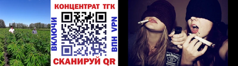 Дистиллят ТГК концентрат  Купить где  Камызяк 