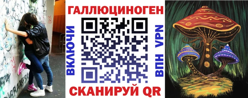 Галлюциногенные грибы мицелий  Купить закладки  Камызяк 